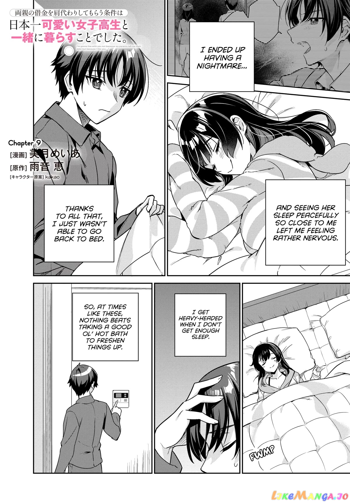 I’M Gonna Live With You Not Because My Parents Left Me Their Debt But Because I Like You chapter 9 - page 2