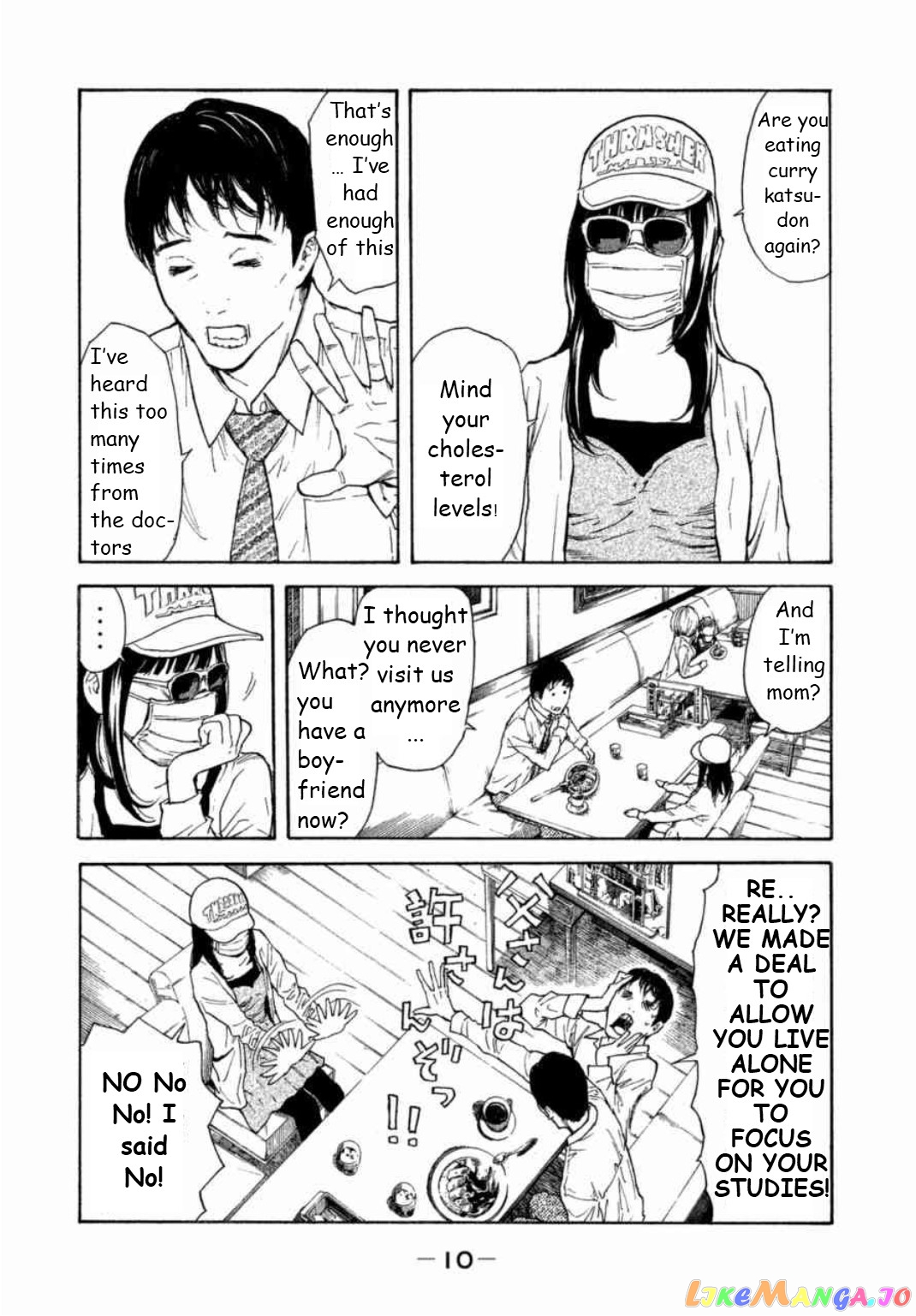 My Home Hero chapter 1 - page 11