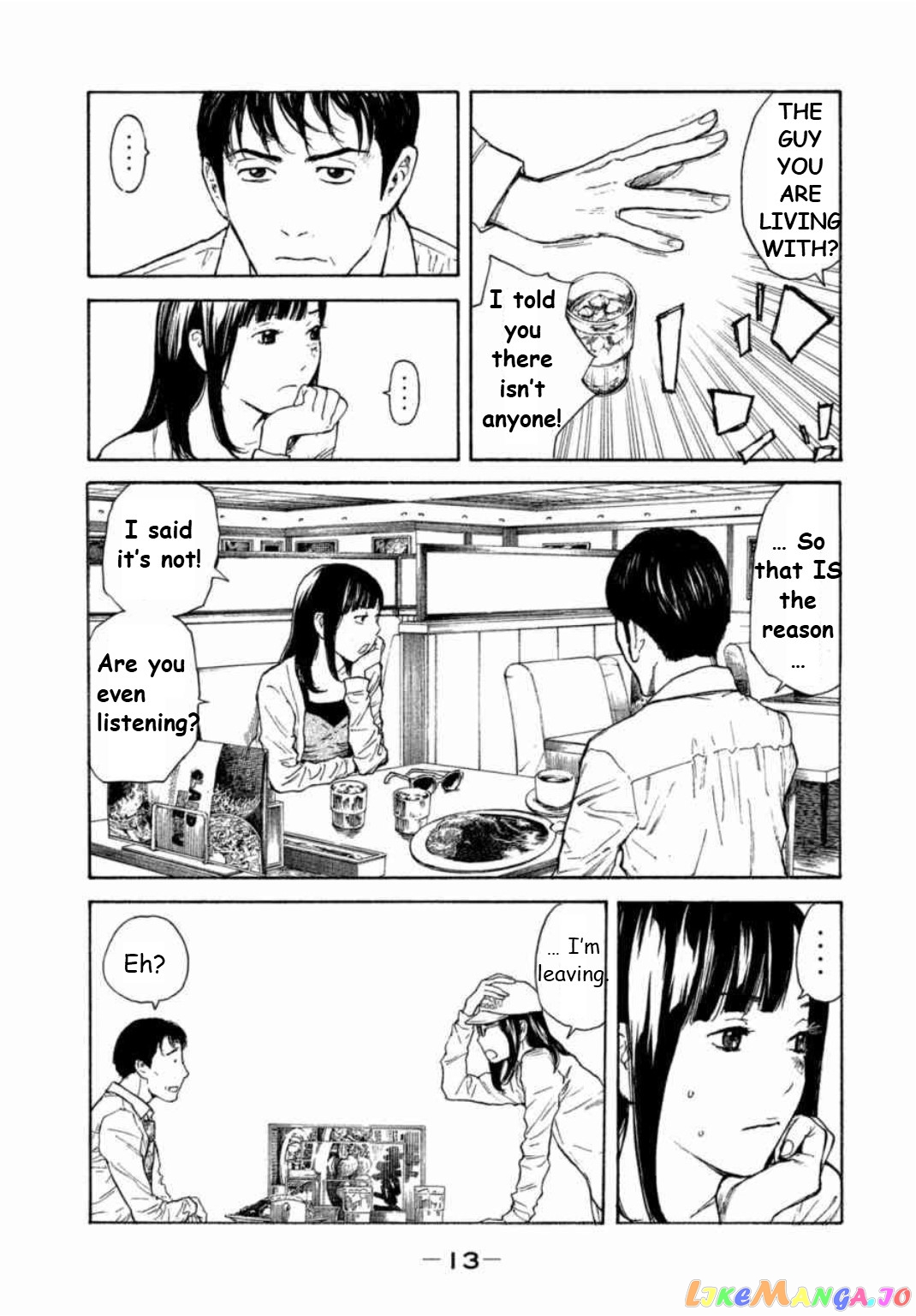 My Home Hero chapter 1 - page 14