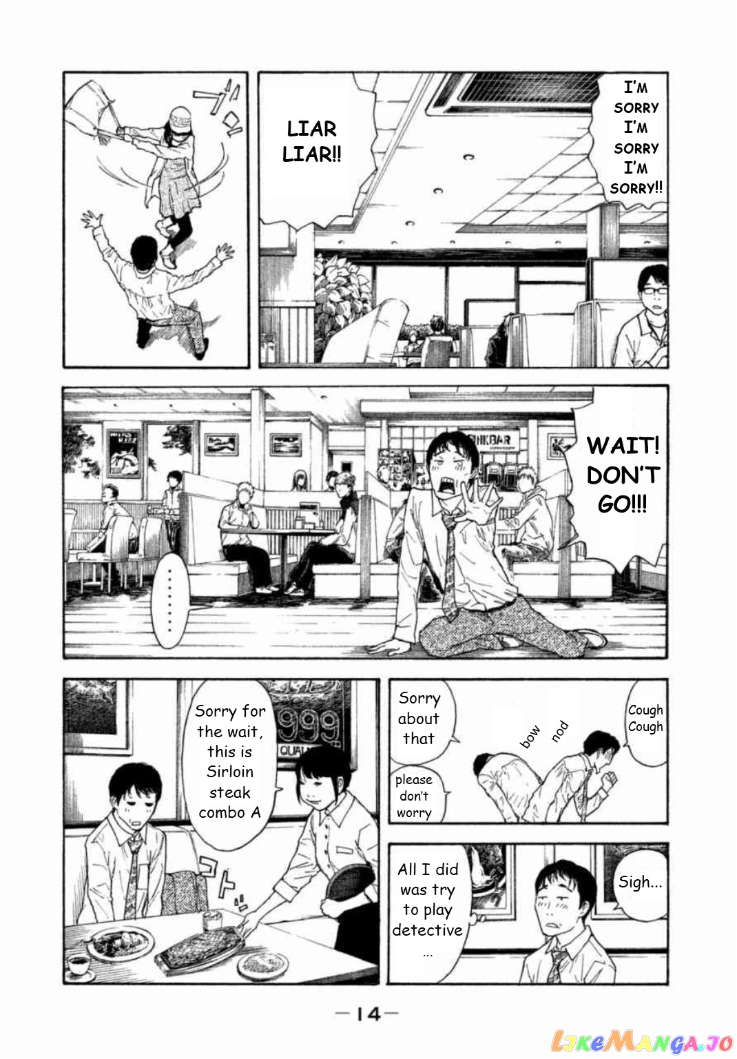 My Home Hero chapter 1 - page 15