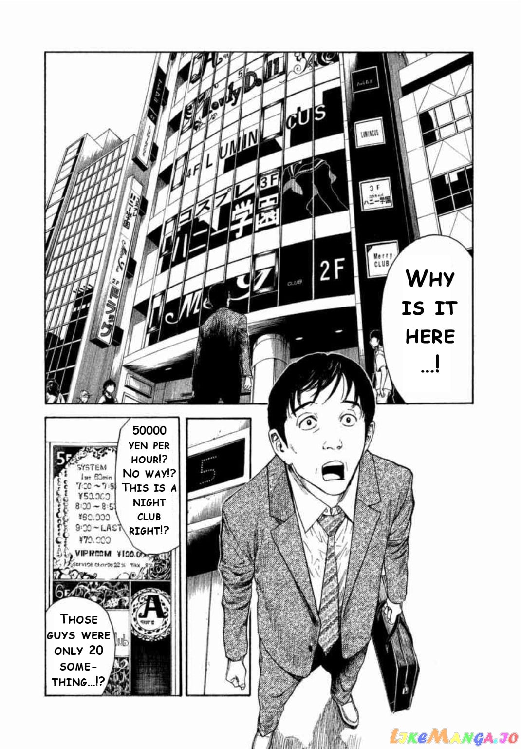My Home Hero chapter 1 - page 21