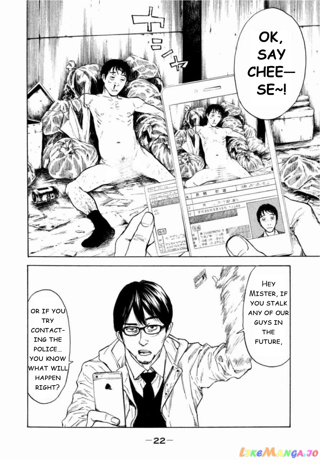 My Home Hero chapter 1 - page 23