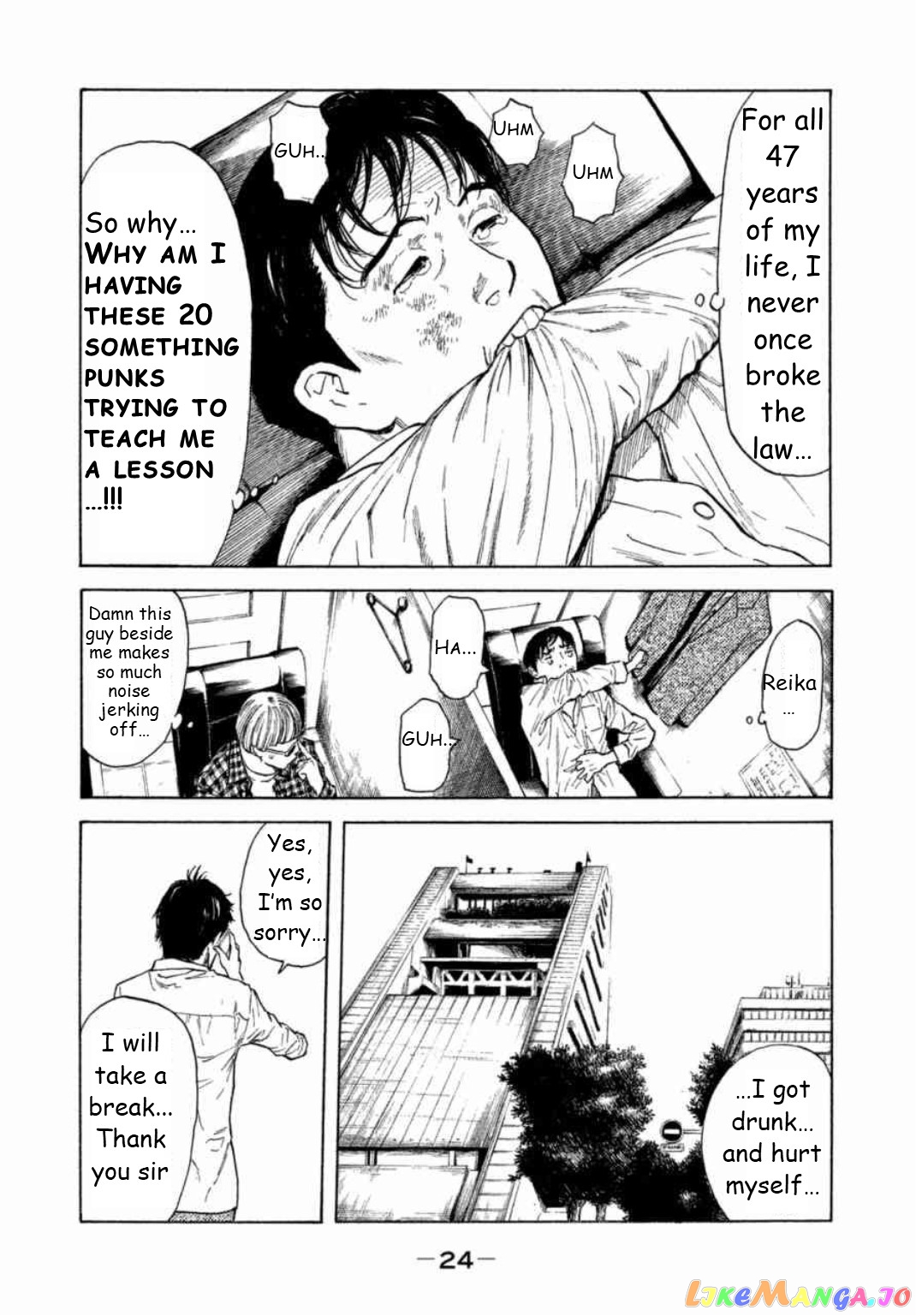 My Home Hero chapter 1 - page 25