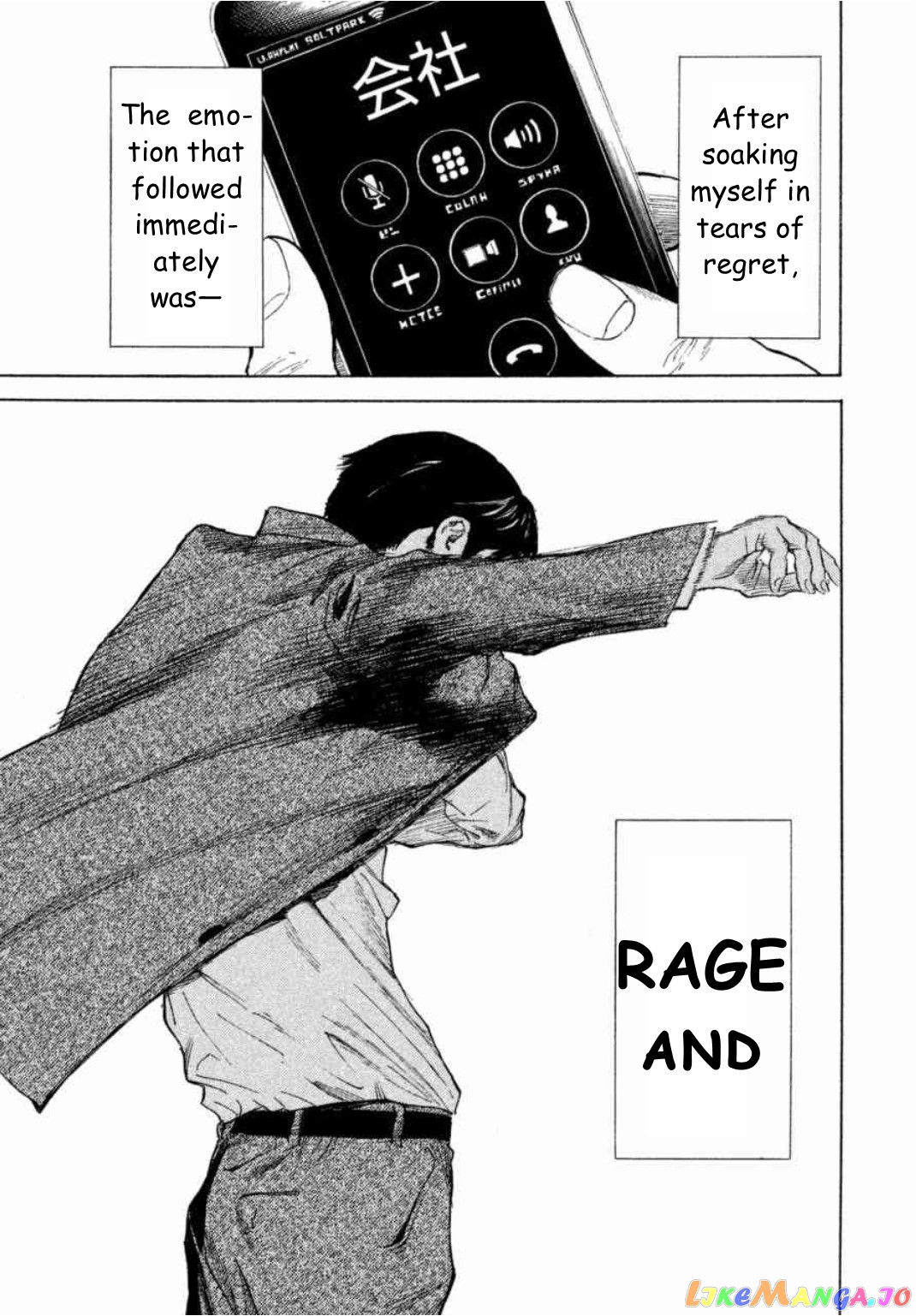 My Home Hero chapter 1 - page 26
