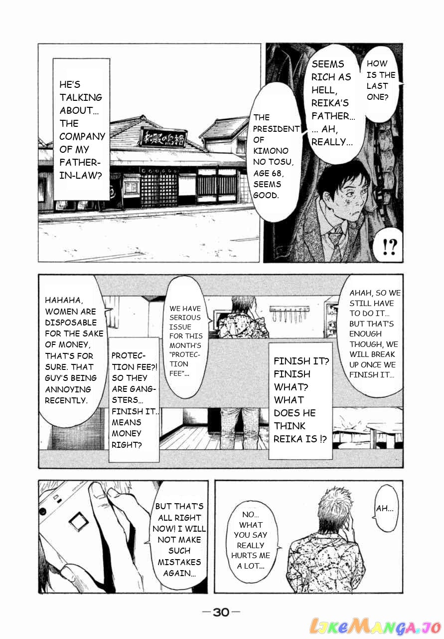 My Home Hero chapter 1 - page 30