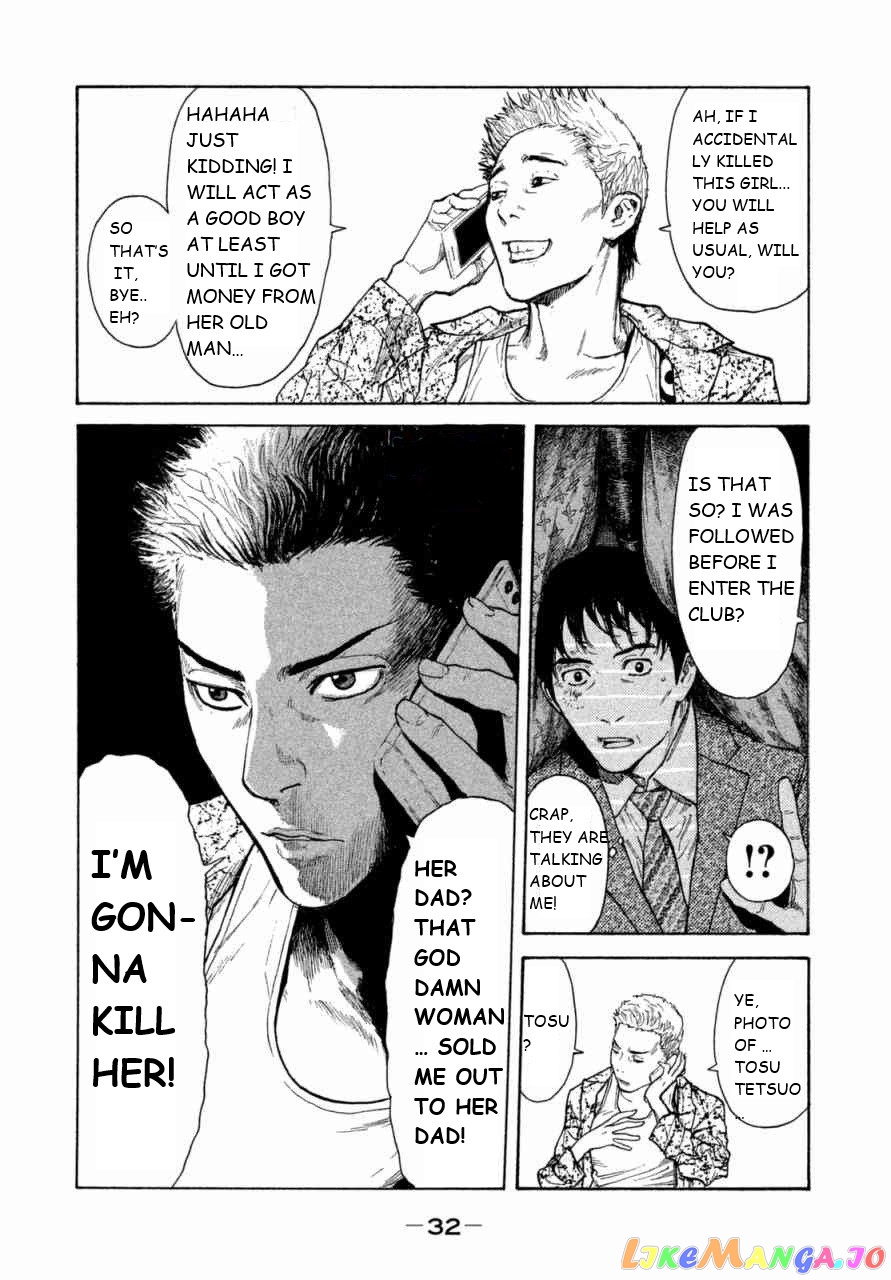 My Home Hero chapter 1 - page 32