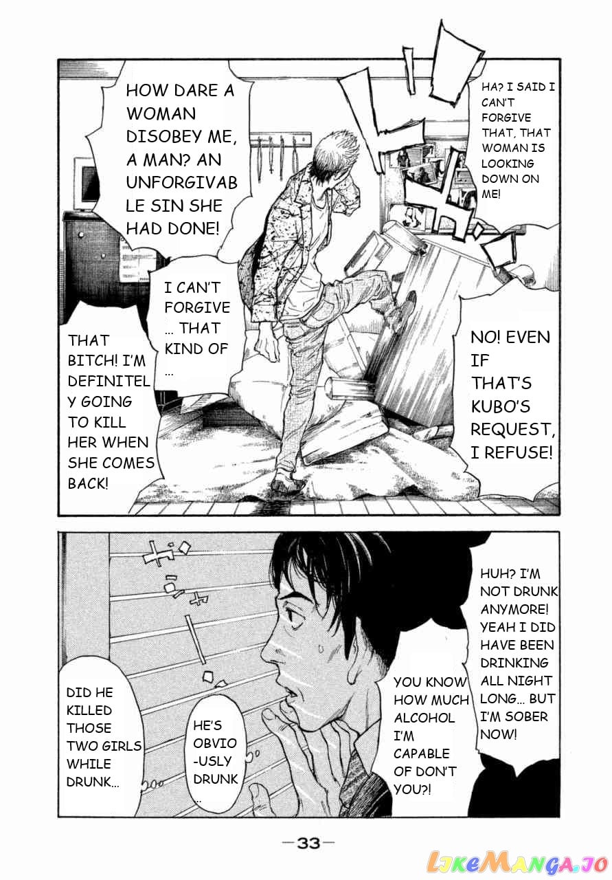 My Home Hero chapter 1 - page 33