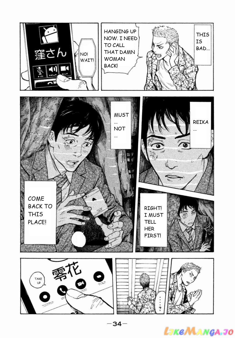 My Home Hero chapter 1 - page 34