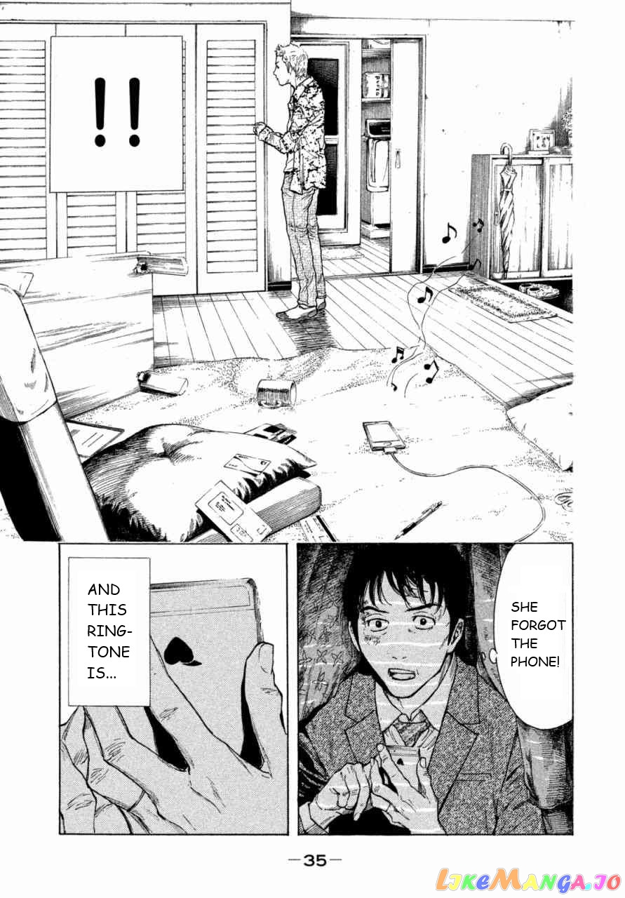 My Home Hero chapter 1 - page 35