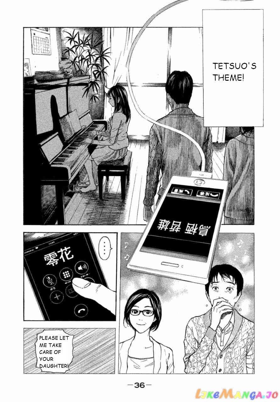 My Home Hero chapter 1 - page 36