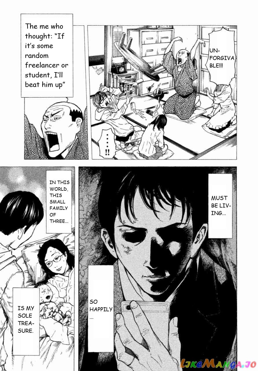 My Home Hero chapter 1 - page 37