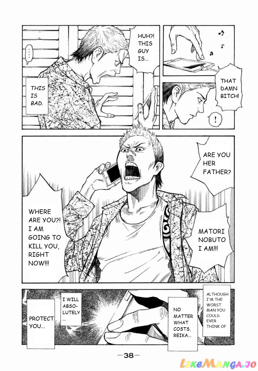My Home Hero chapter 1 - page 38