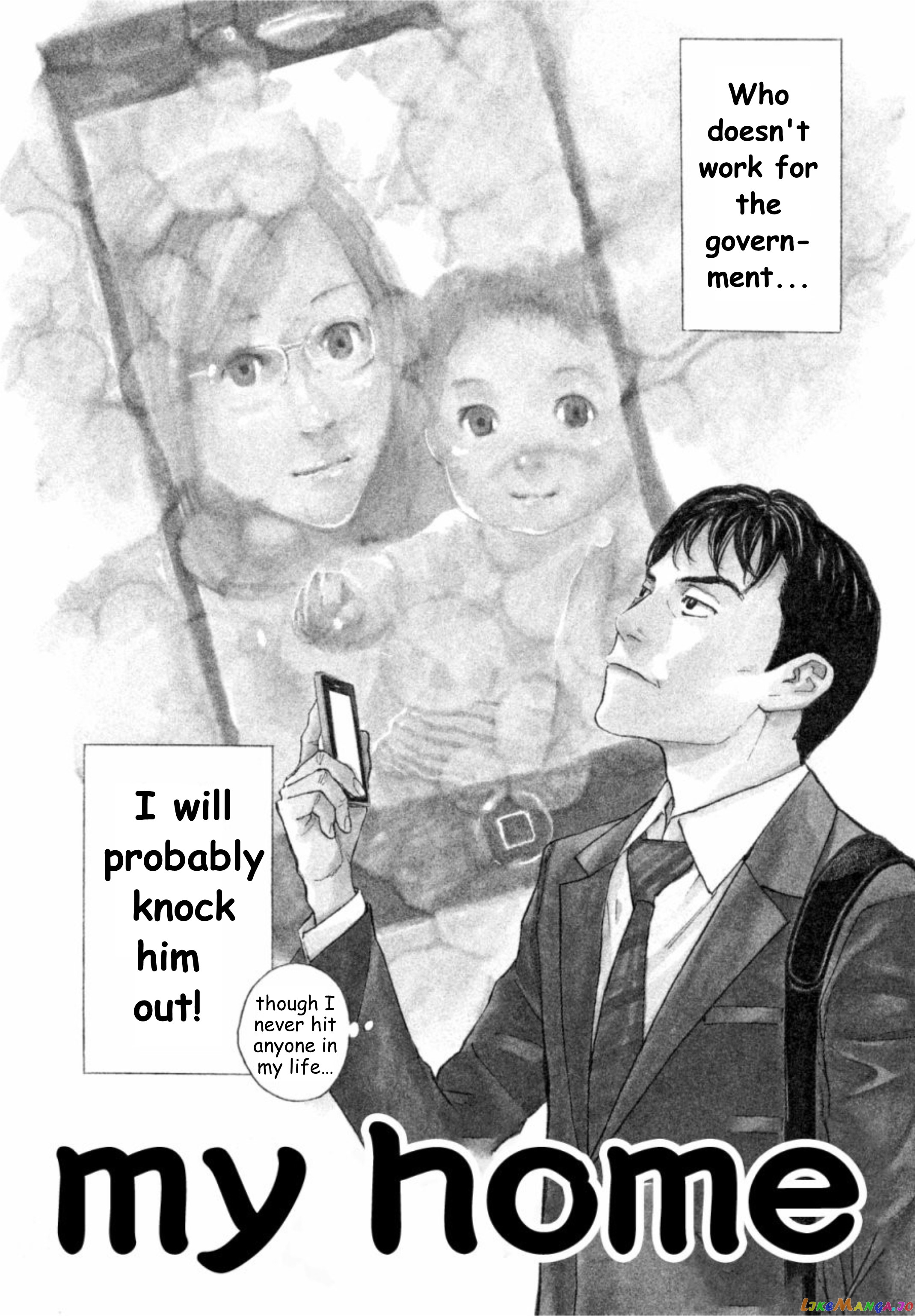 My Home Hero chapter 1 - page 4