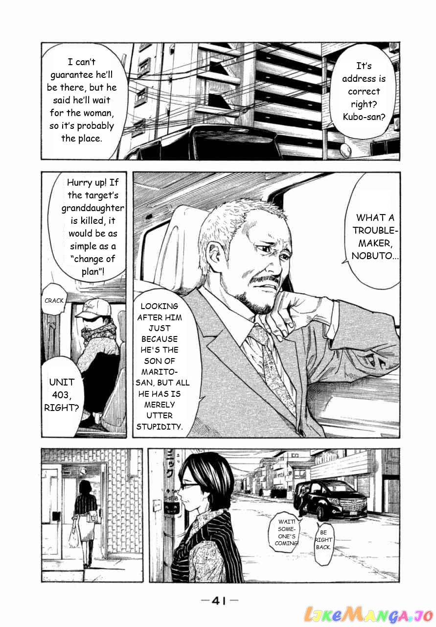 My Home Hero chapter 1 - page 41