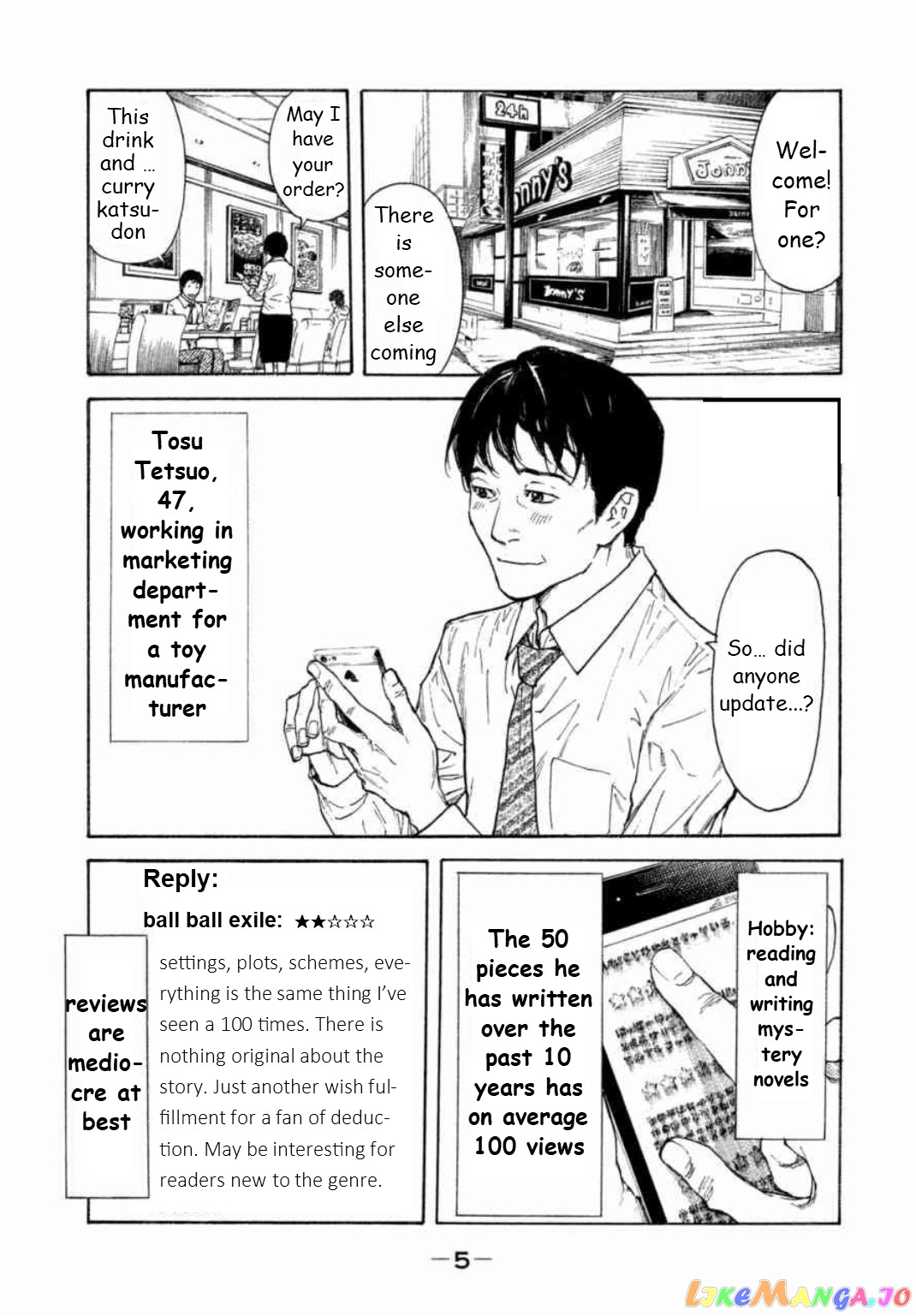 My Home Hero chapter 1 - page 6