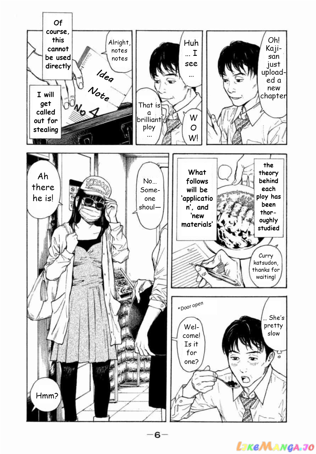 My Home Hero chapter 1 - page 7