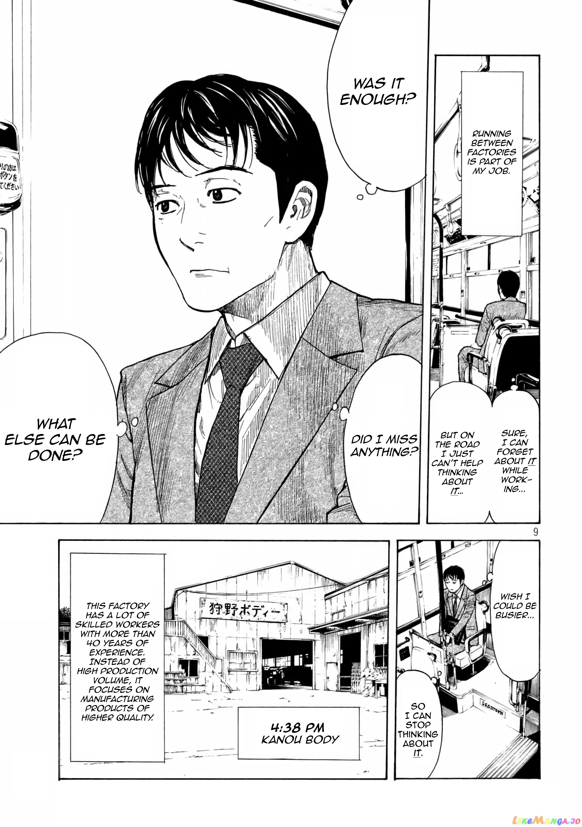 My Home Hero chapter 8 - page 10