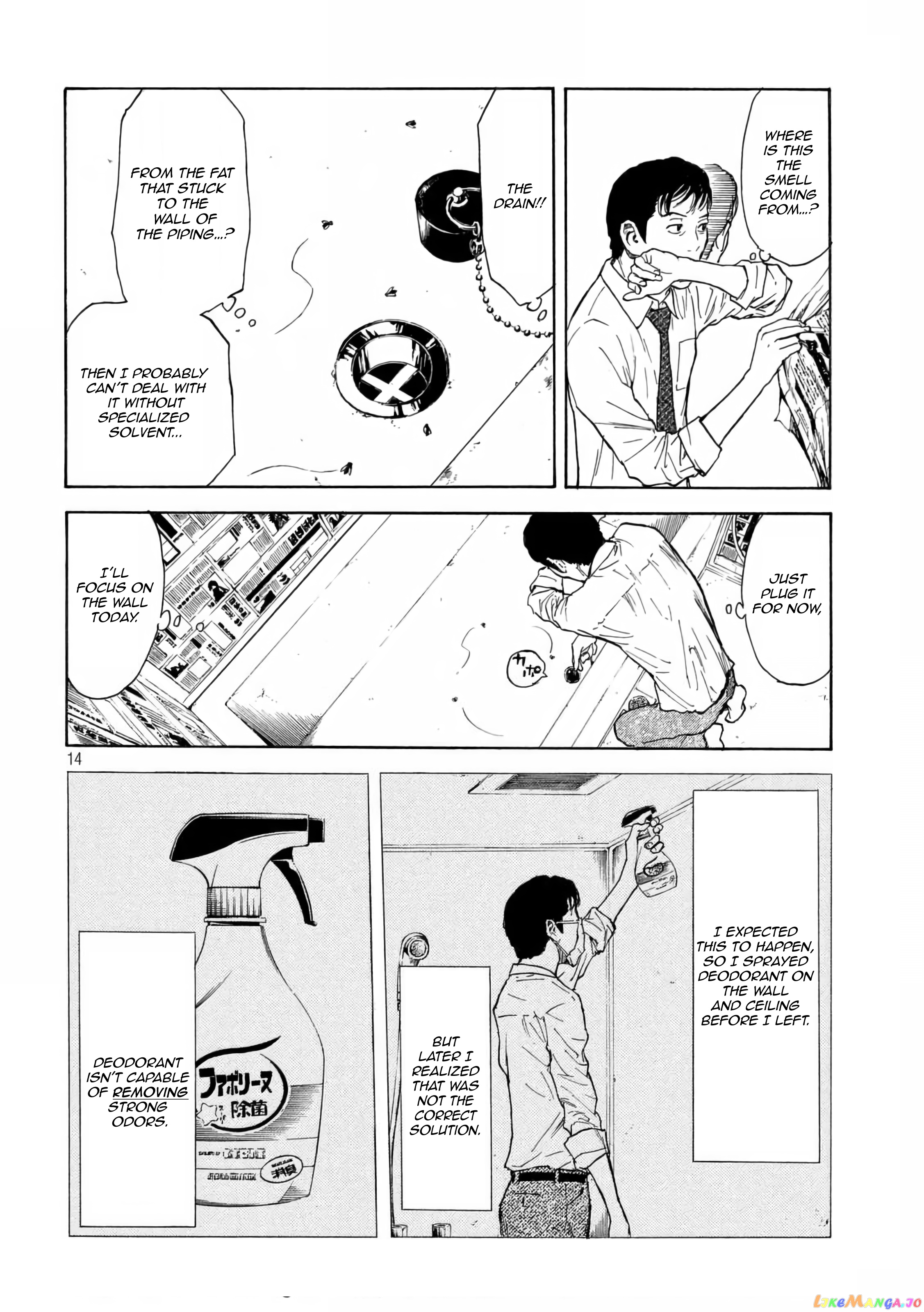 My Home Hero chapter 8 - page 15