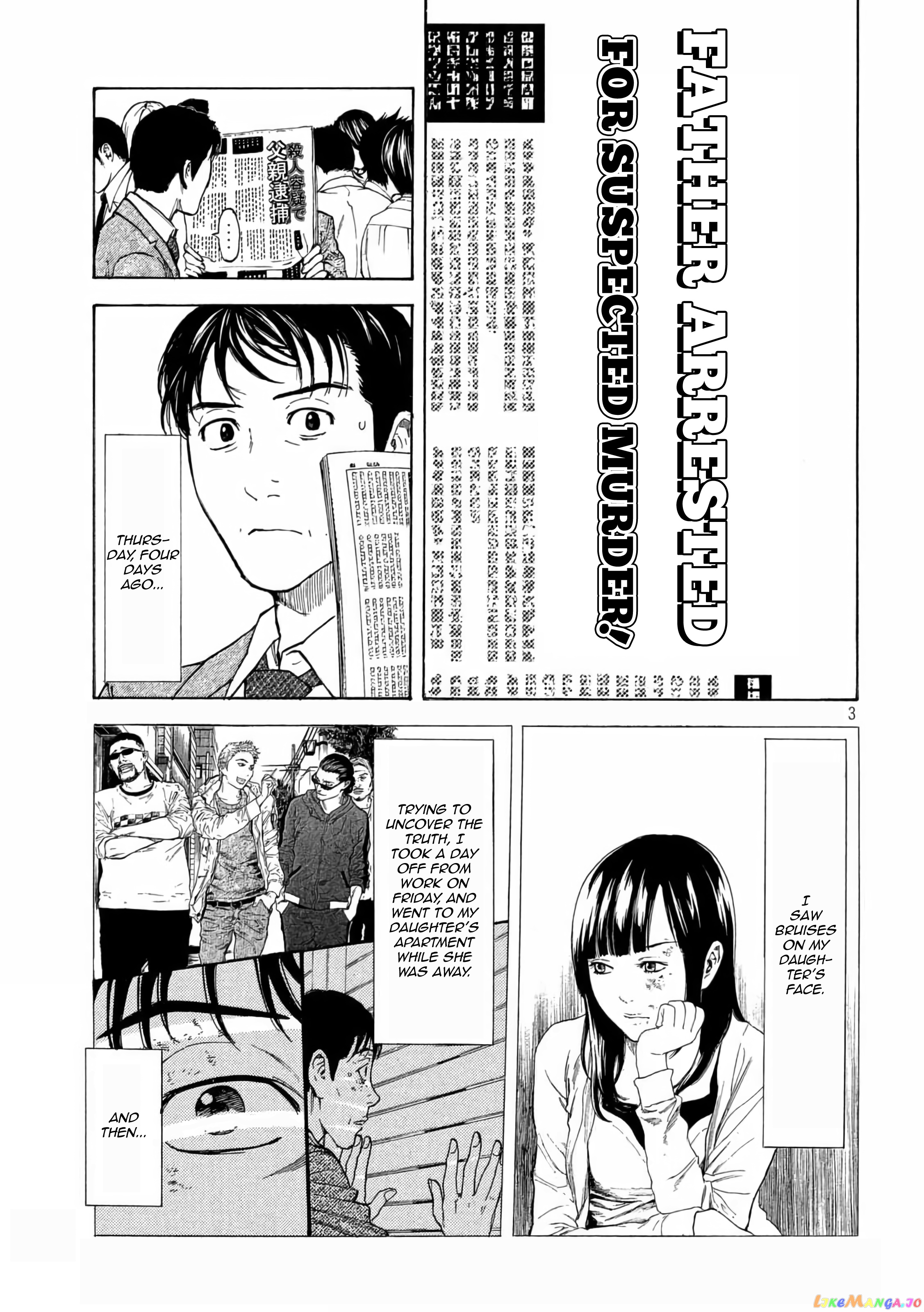My Home Hero chapter 8 - page 4