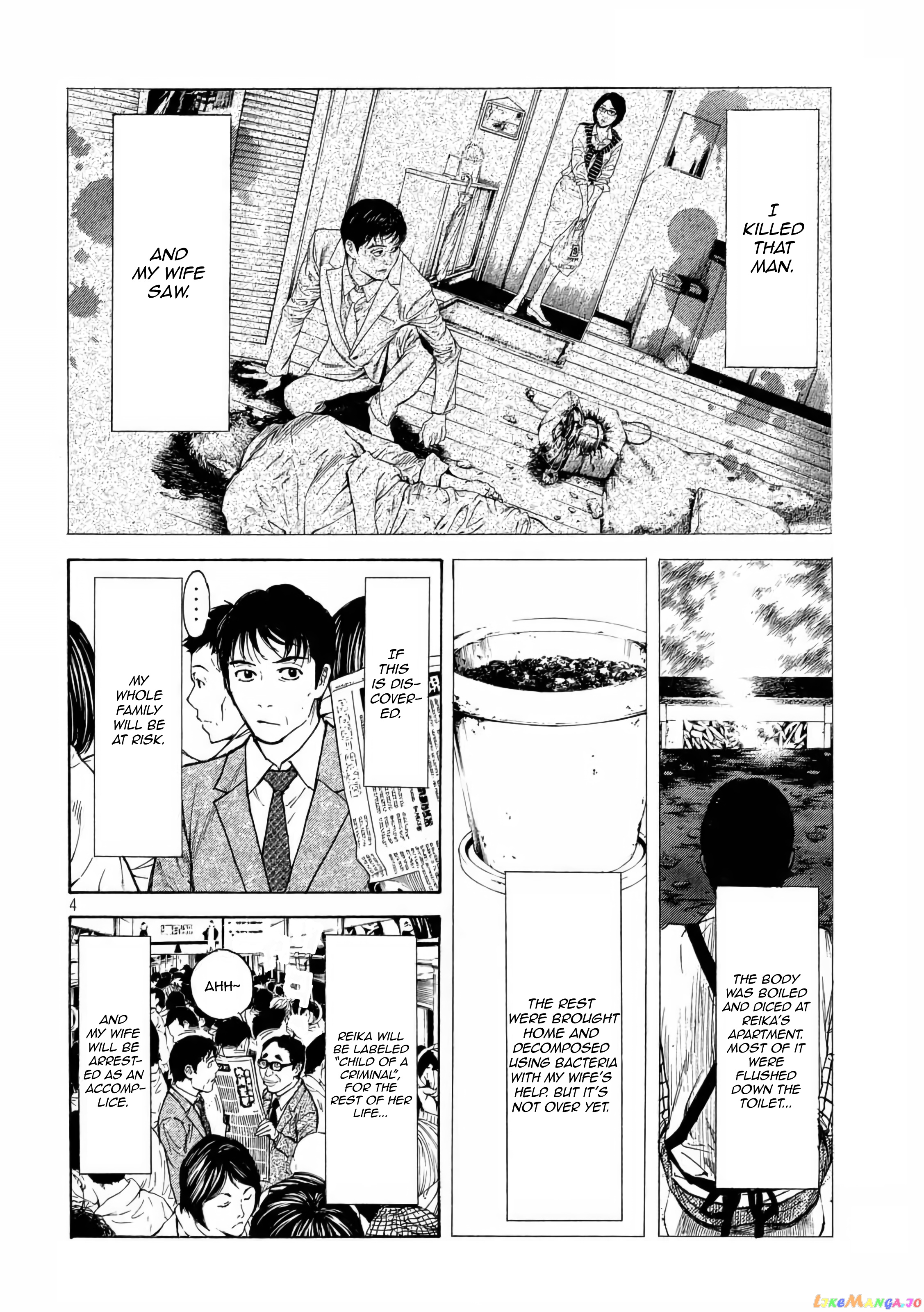 My Home Hero chapter 8 - page 5