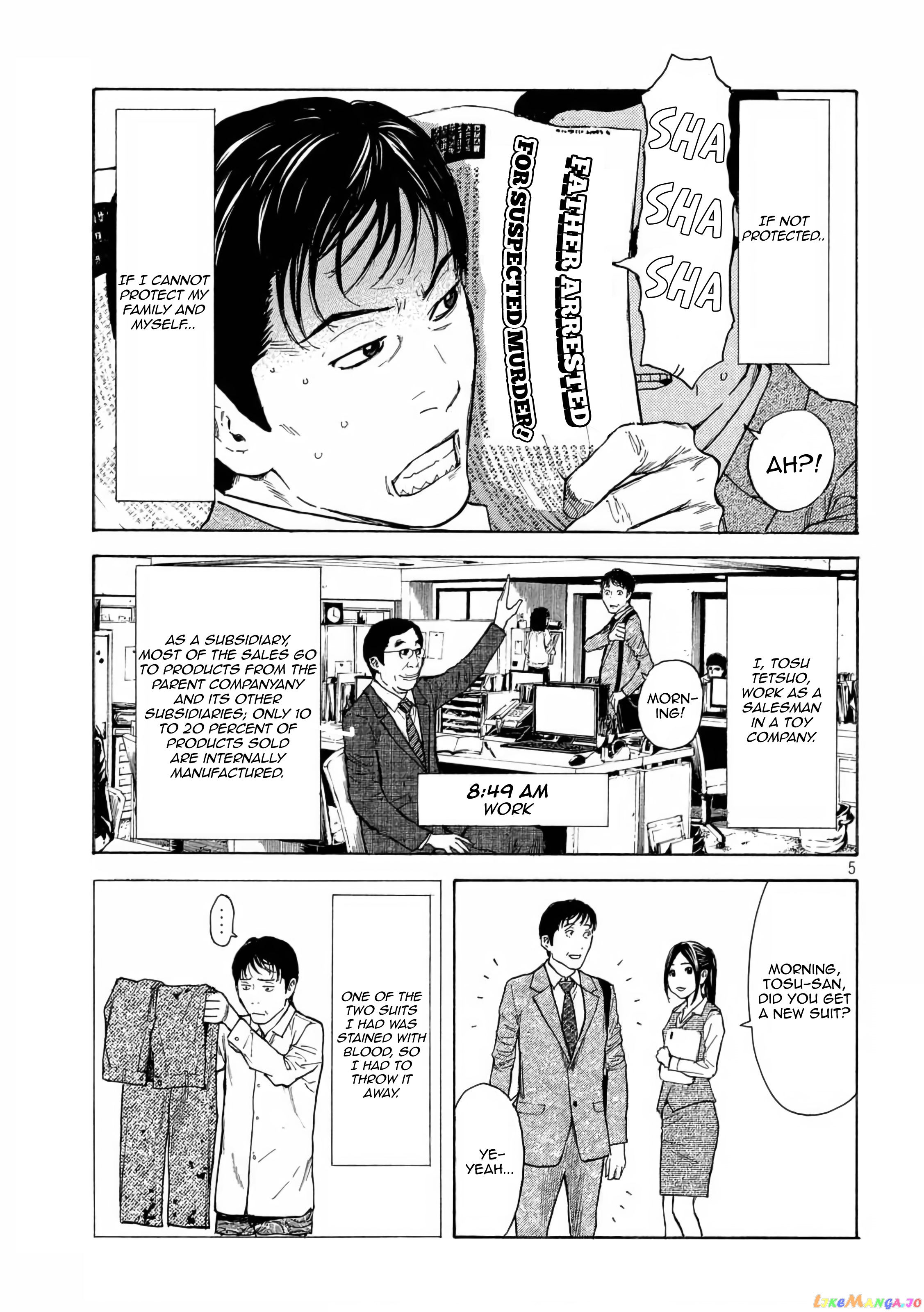 My Home Hero chapter 8 - page 6
