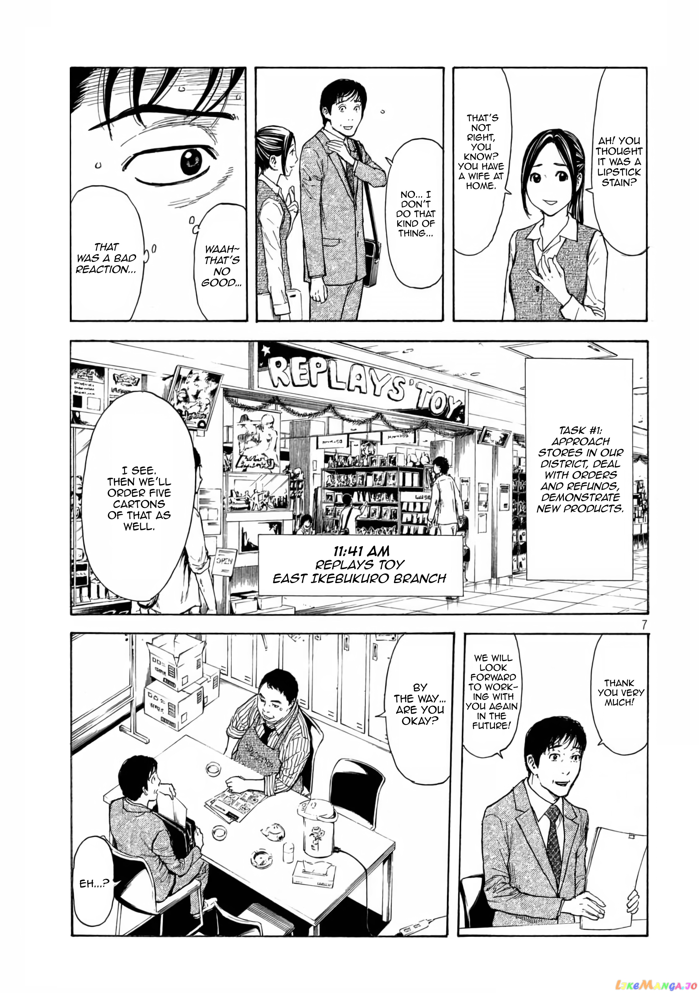 My Home Hero chapter 8 - page 8