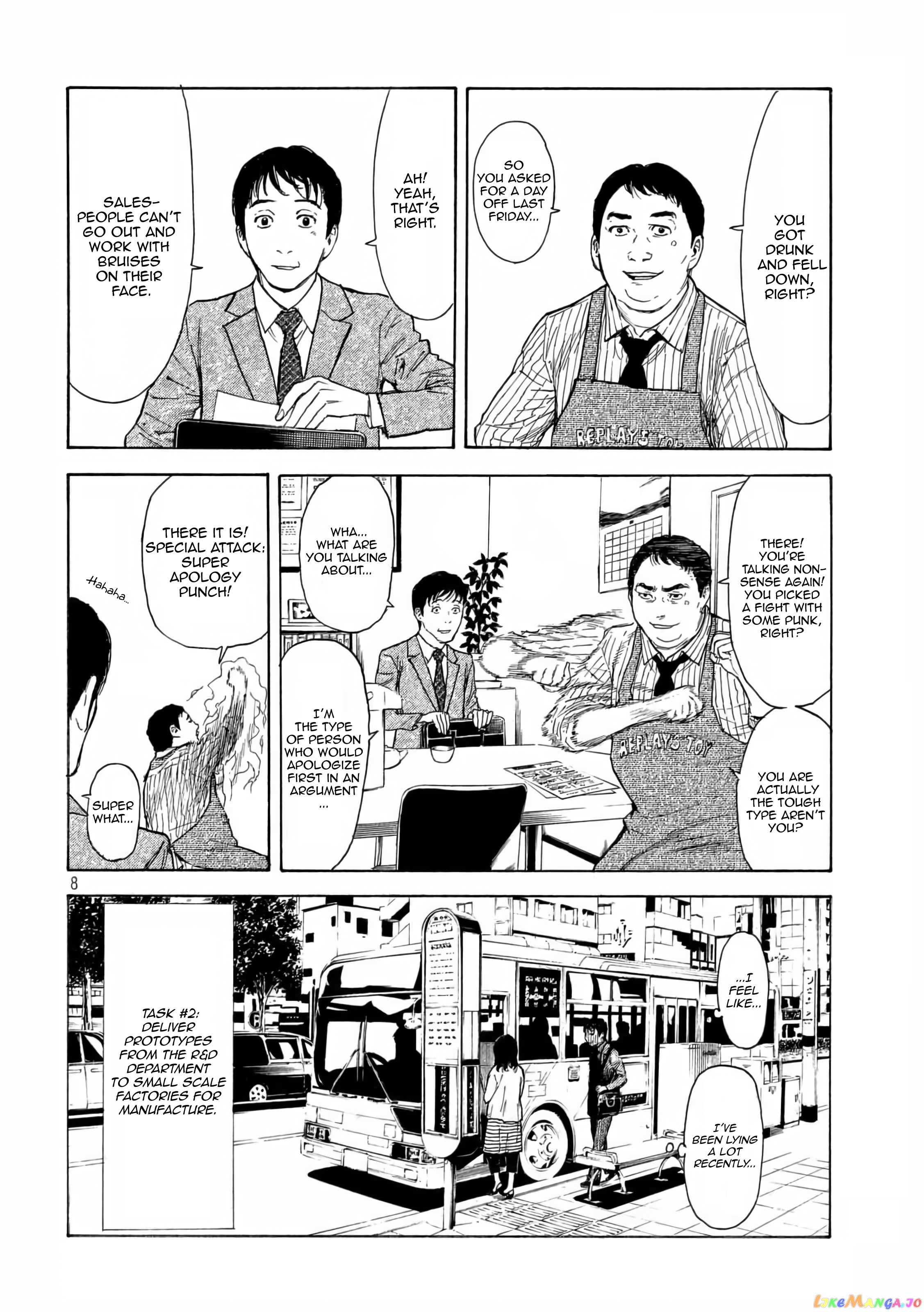 My Home Hero chapter 8 - page 9