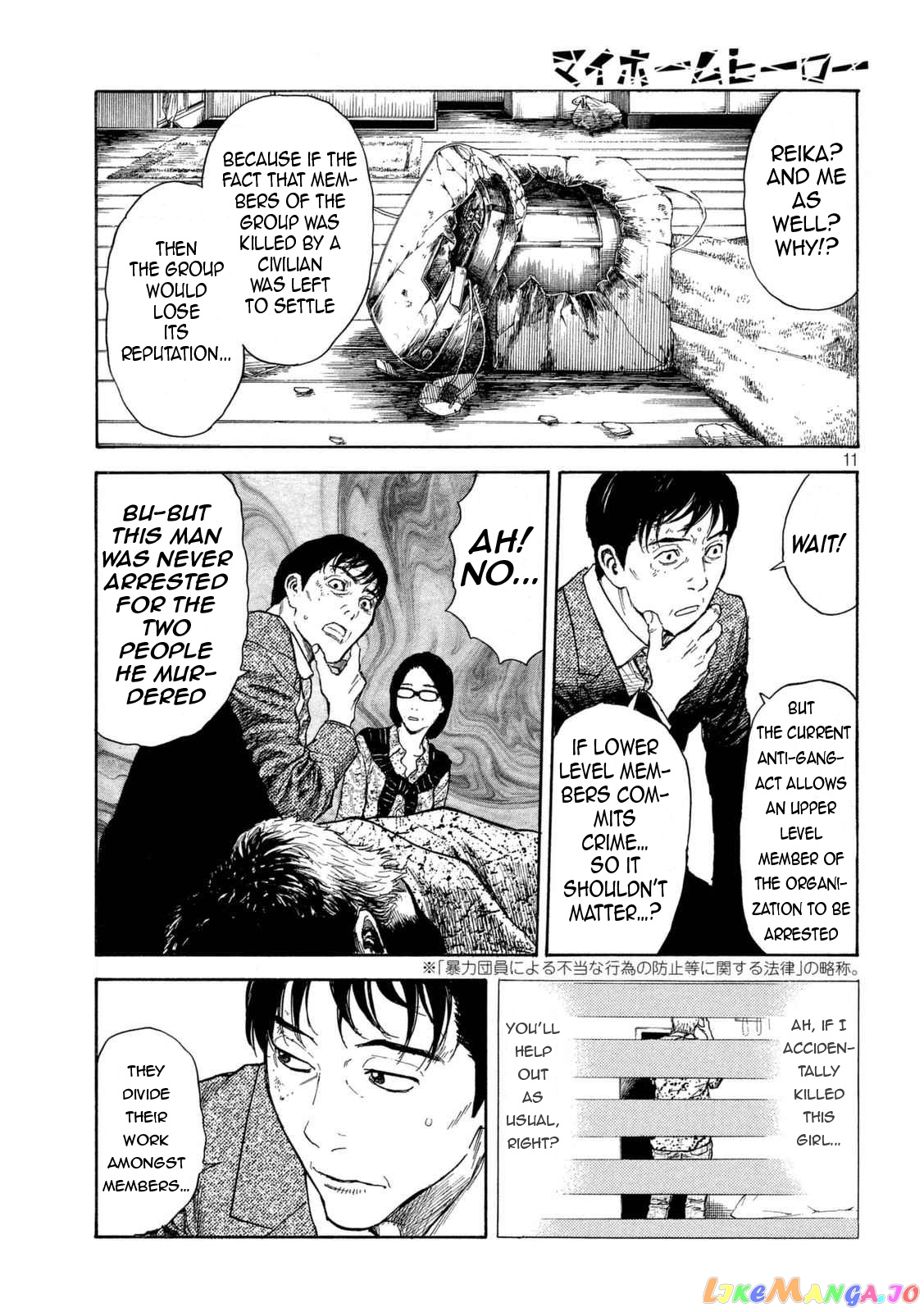 My Home Hero chapter 2 - page 10