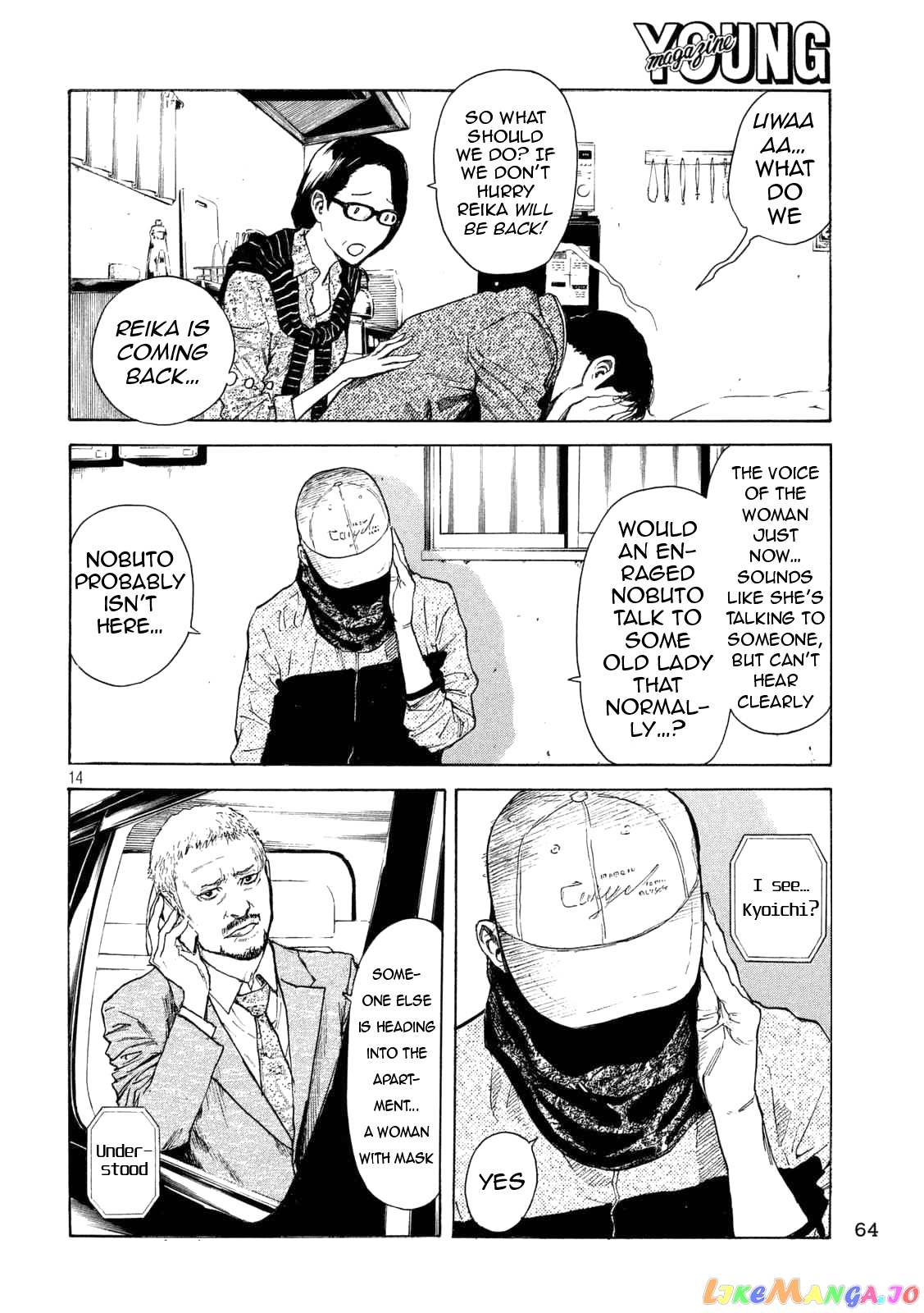 My Home Hero chapter 2 - page 13