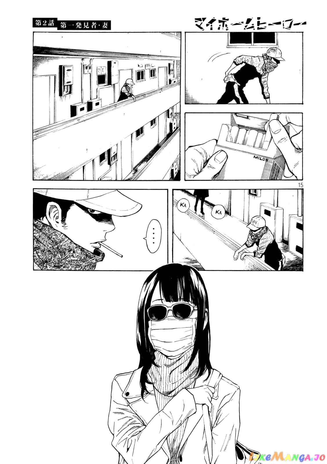 My Home Hero chapter 2 - page 14