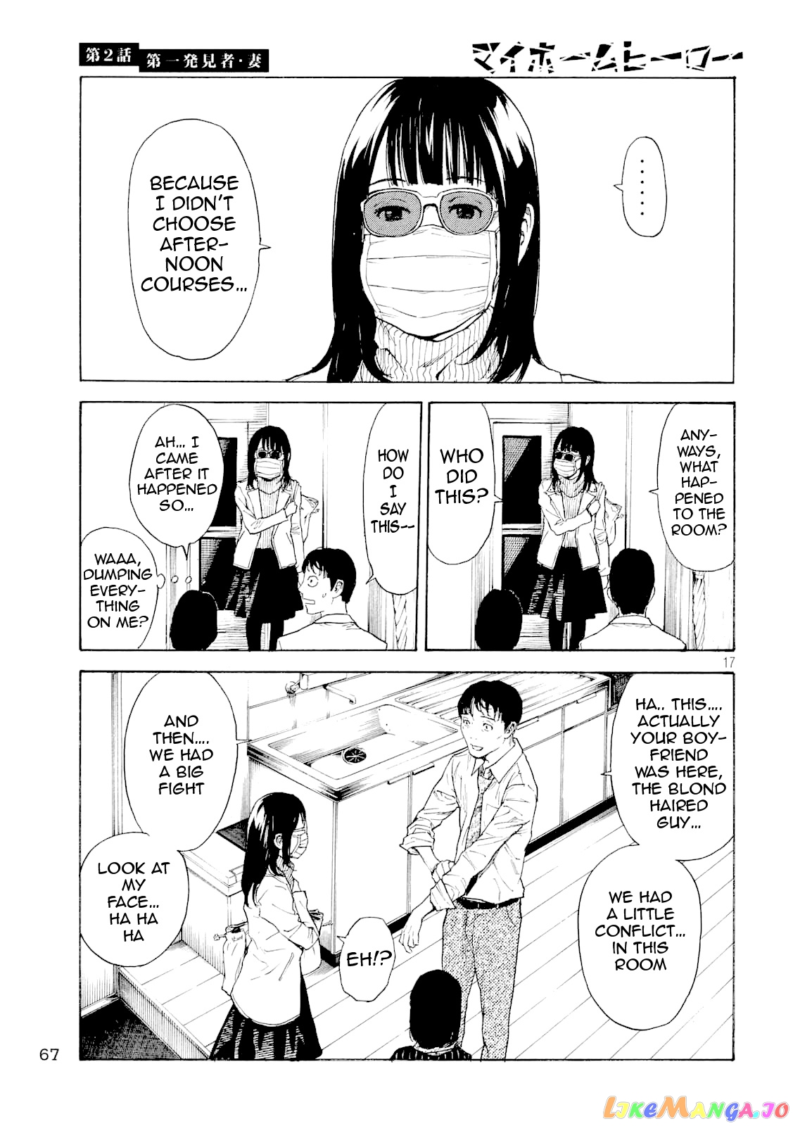 My Home Hero chapter 2 - page 16
