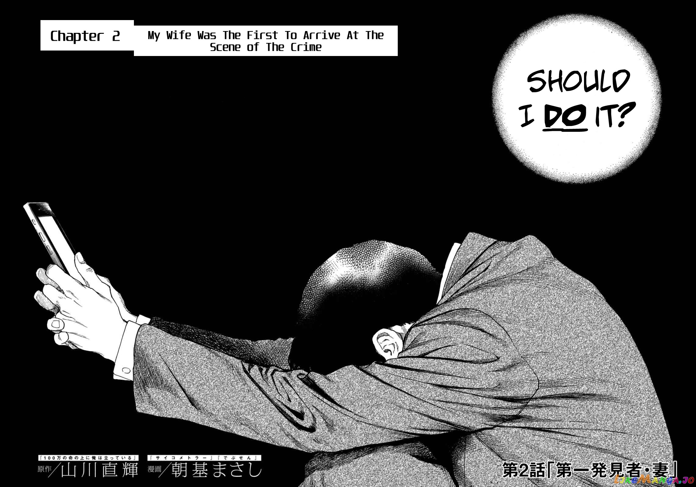 My Home Hero chapter 2 - page 2
