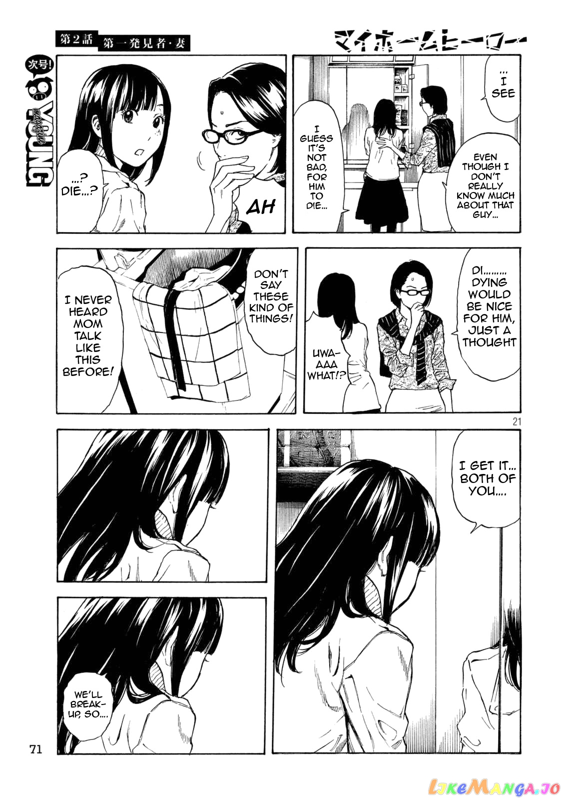 My Home Hero chapter 2 - page 20