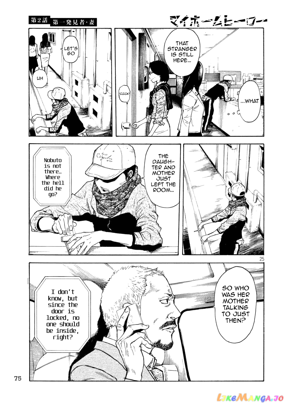 My Home Hero chapter 2 - page 24