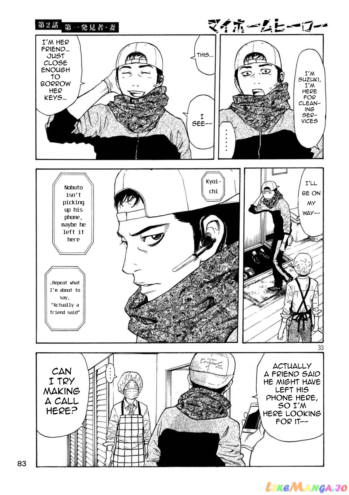My Home Hero chapter 2 - page 32