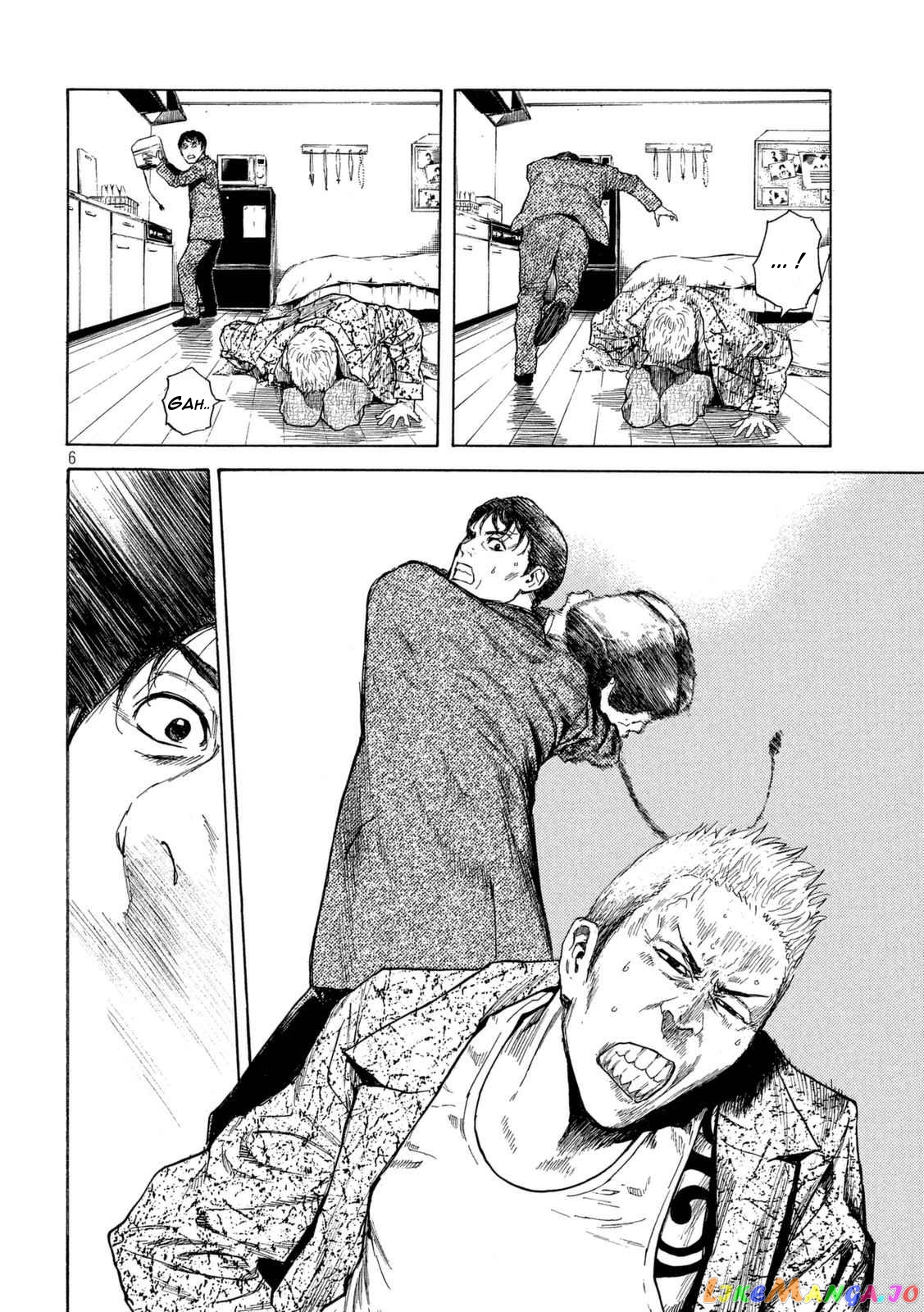 My Home Hero chapter 2 - page 5