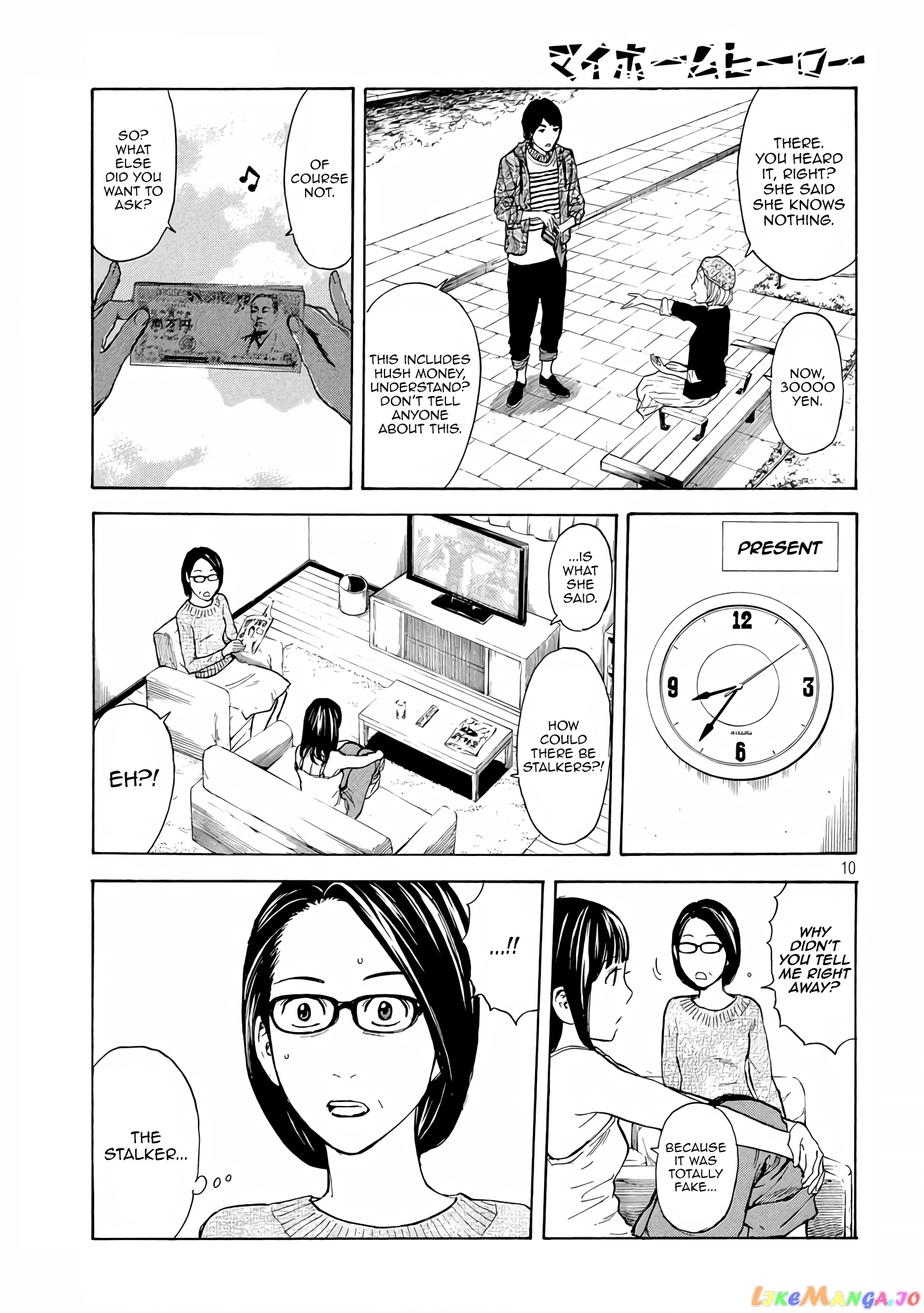 My Home Hero chapter 9 - page 10