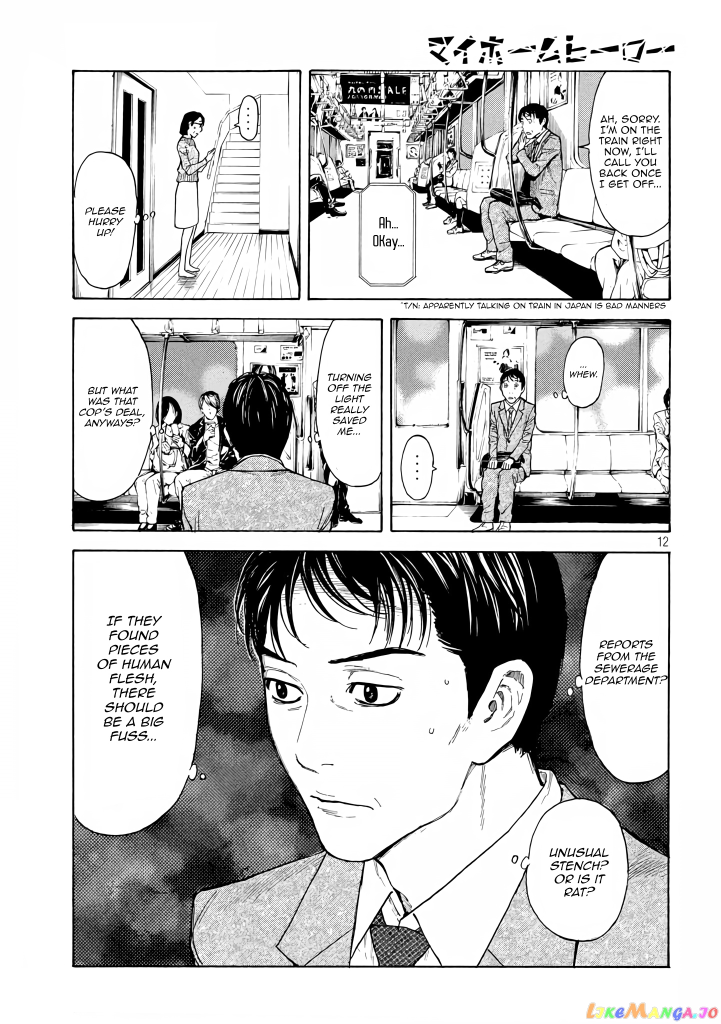 My Home Hero chapter 9 - page 12