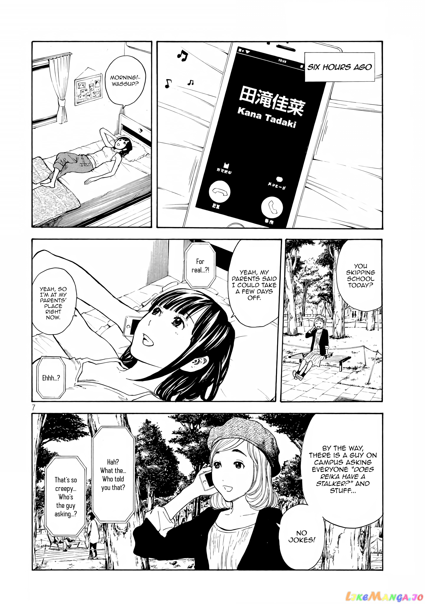 My Home Hero chapter 9 - page 7