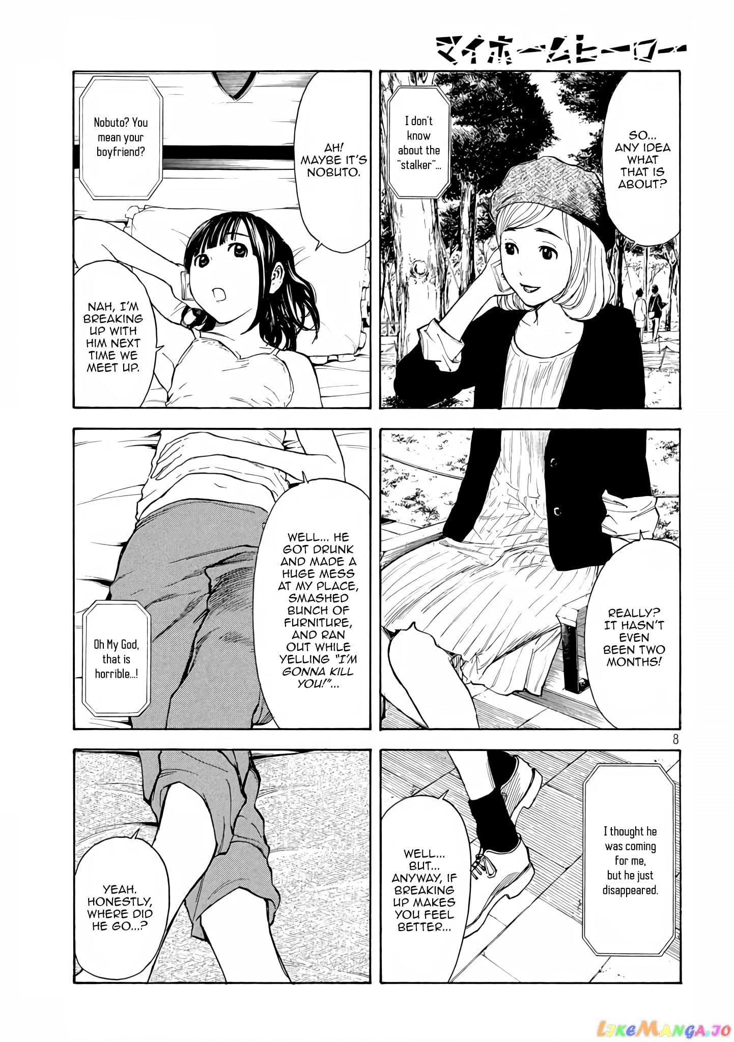 My Home Hero chapter 9 - page 8