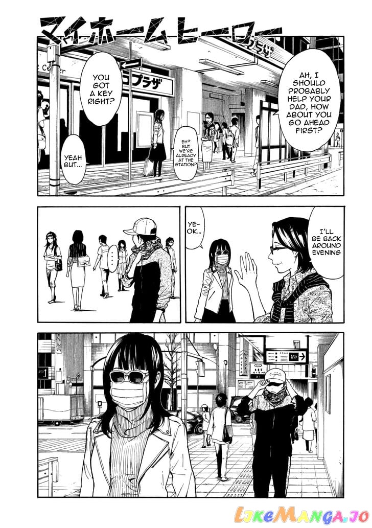 My Home Hero chapter 3 - page 1