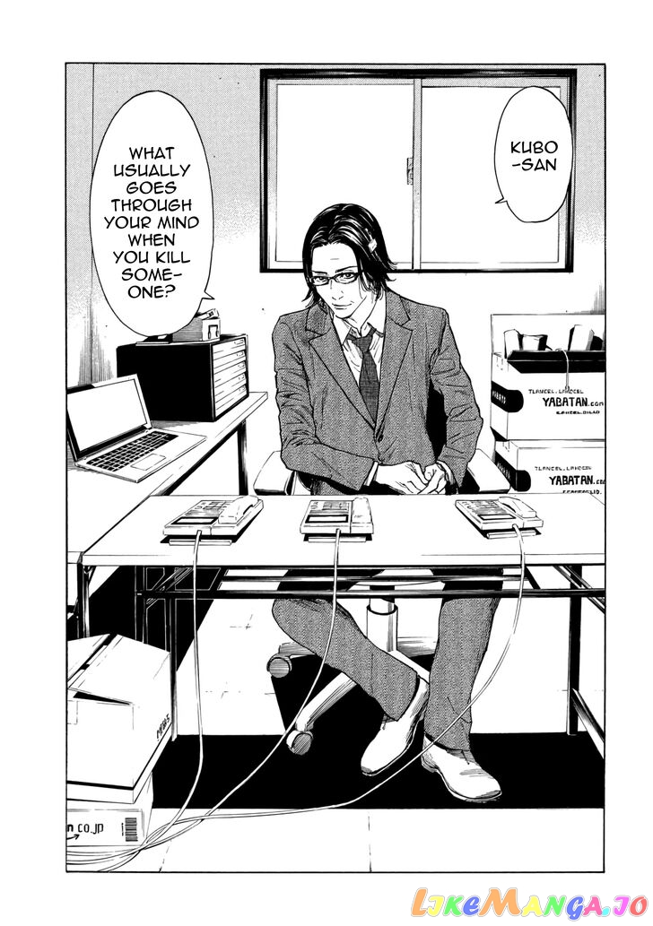 My Home Hero chapter 3 - page 13