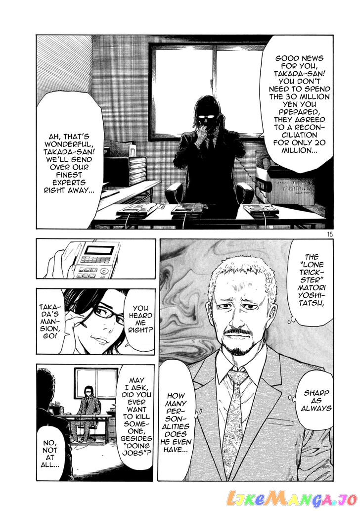 My Home Hero chapter 3 - page 15