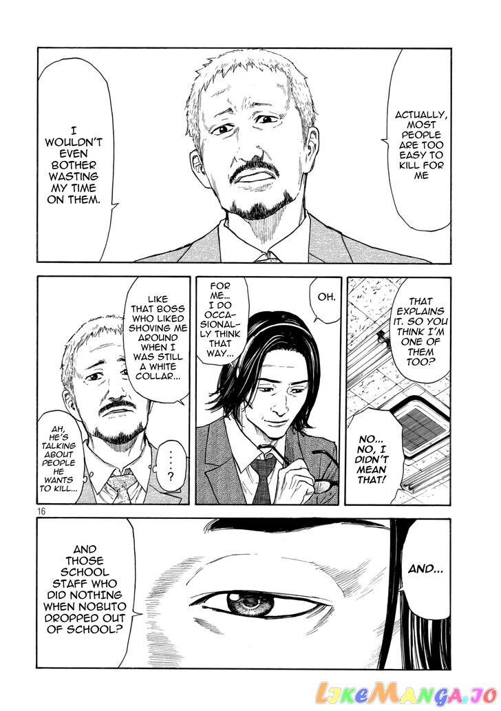 My Home Hero chapter 3 - page 16