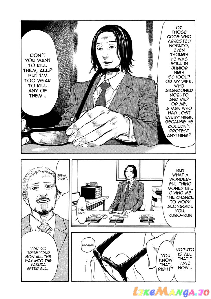 My Home Hero chapter 3 - page 17