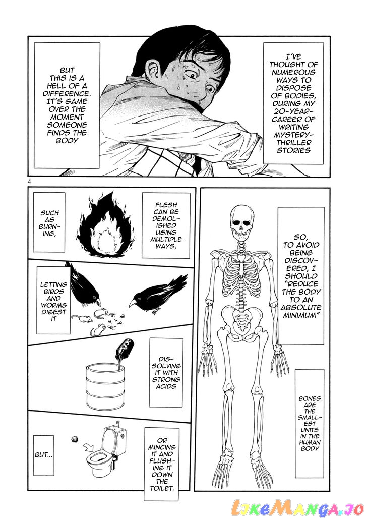 My Home Hero chapter 3 - page 4