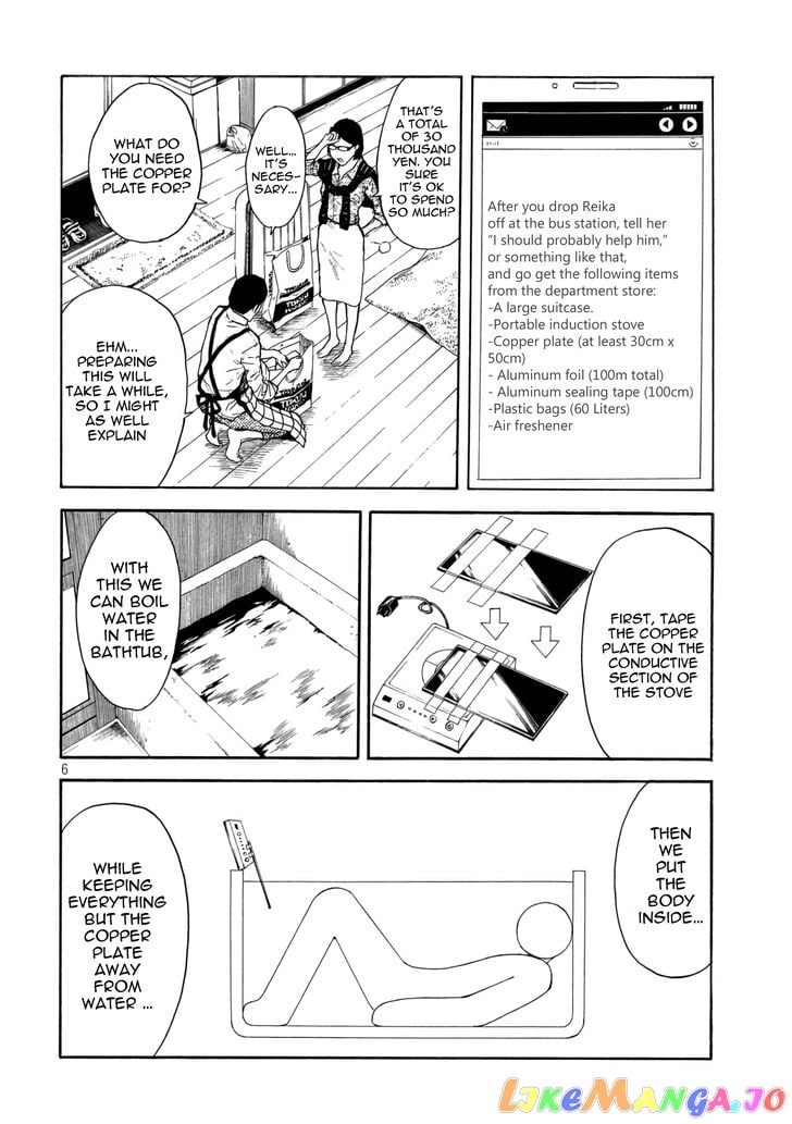 My Home Hero chapter 3 - page 6