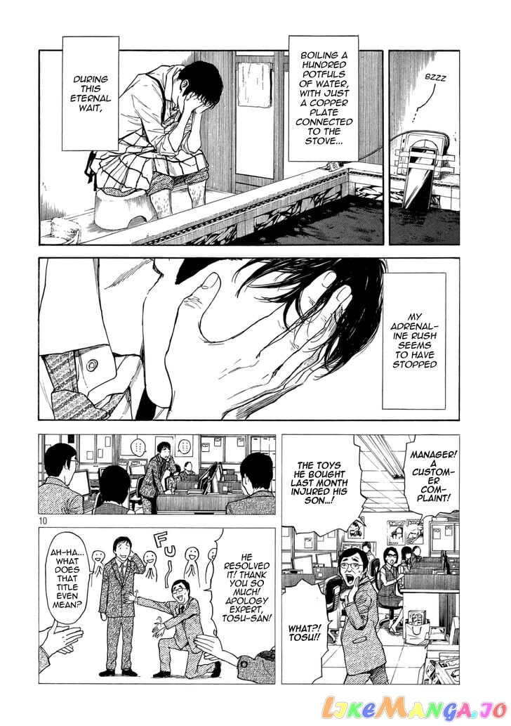 My Home Hero chapter 3 - page 10