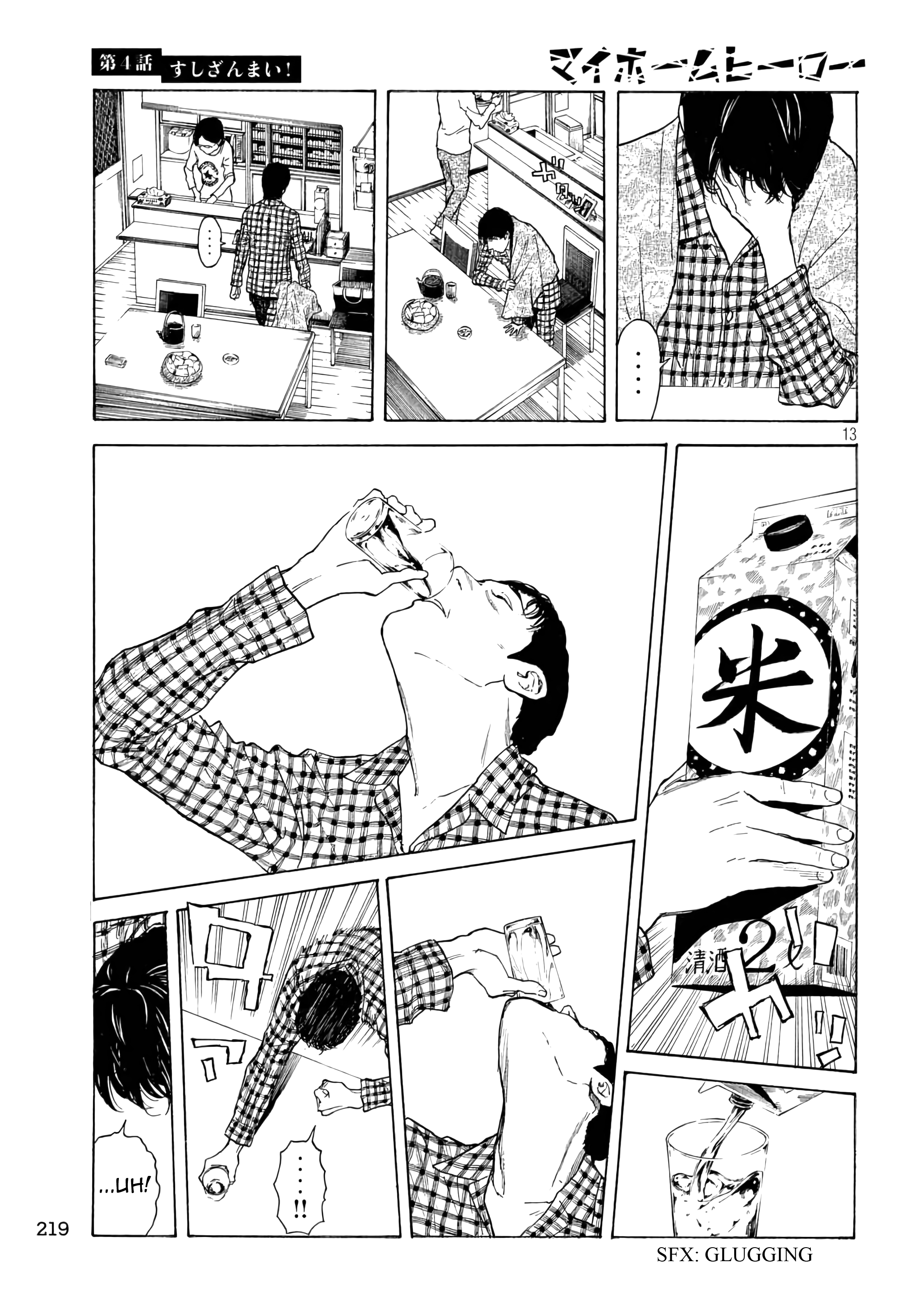 My Home Hero chapter 4 - page 13