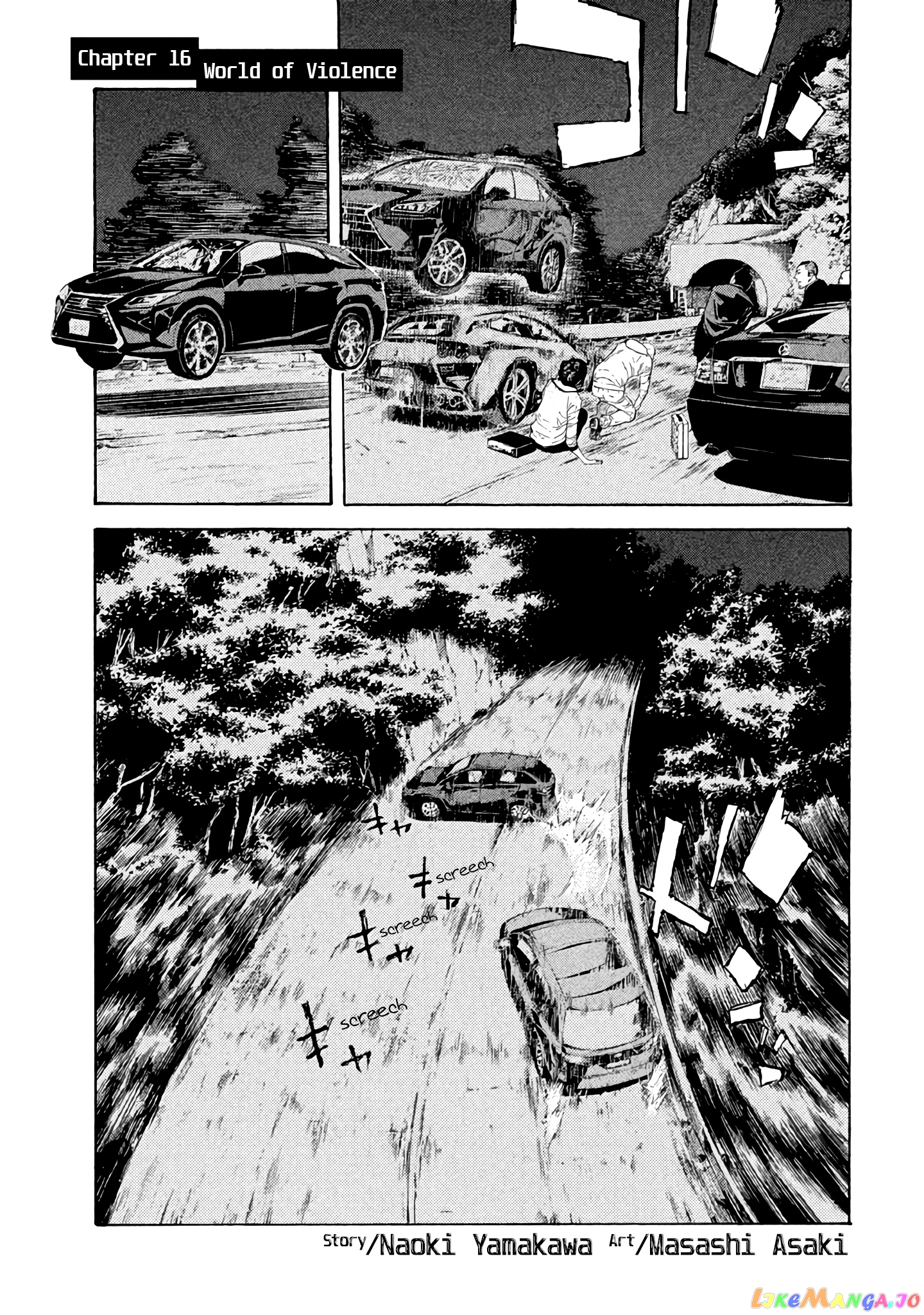 My Home Hero chapter 16 - page 1
